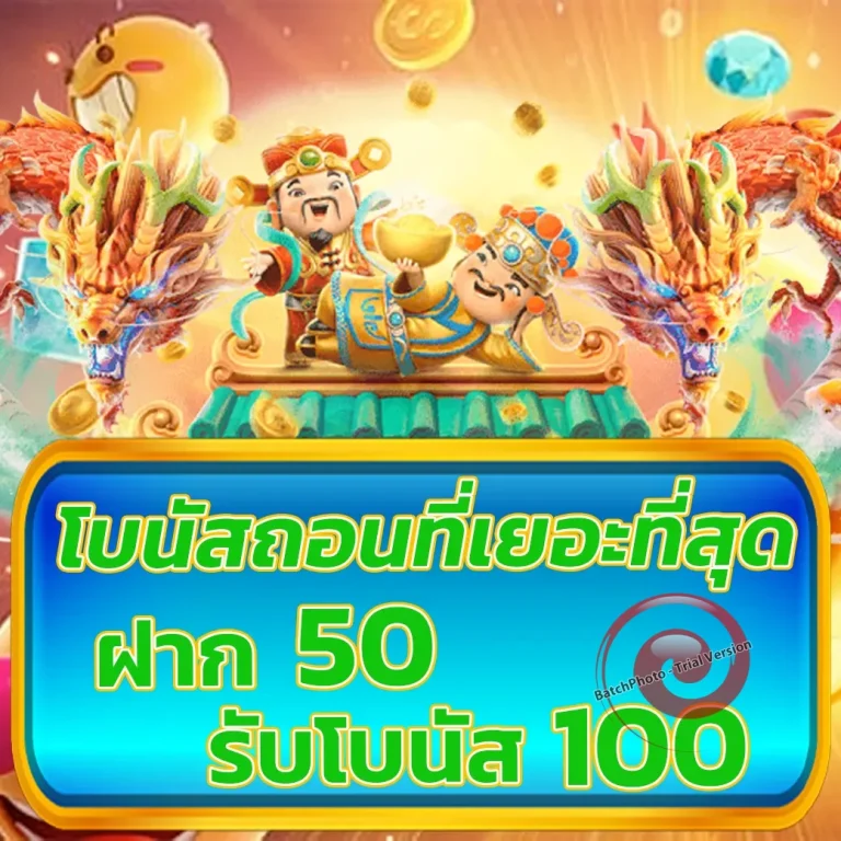 สล็อต dapdap888